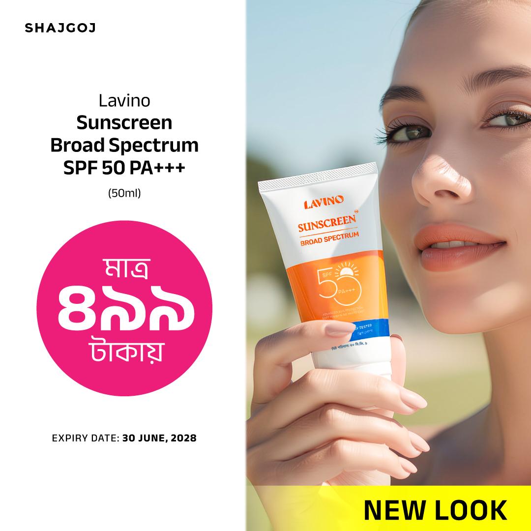 Lavino Sunscreen Broad Spectrum SPF 50 PA+++