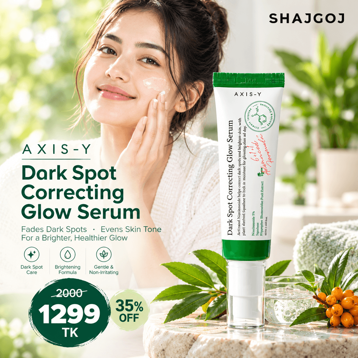 AXIS-Y Dark Spot Correcting Glow Serum