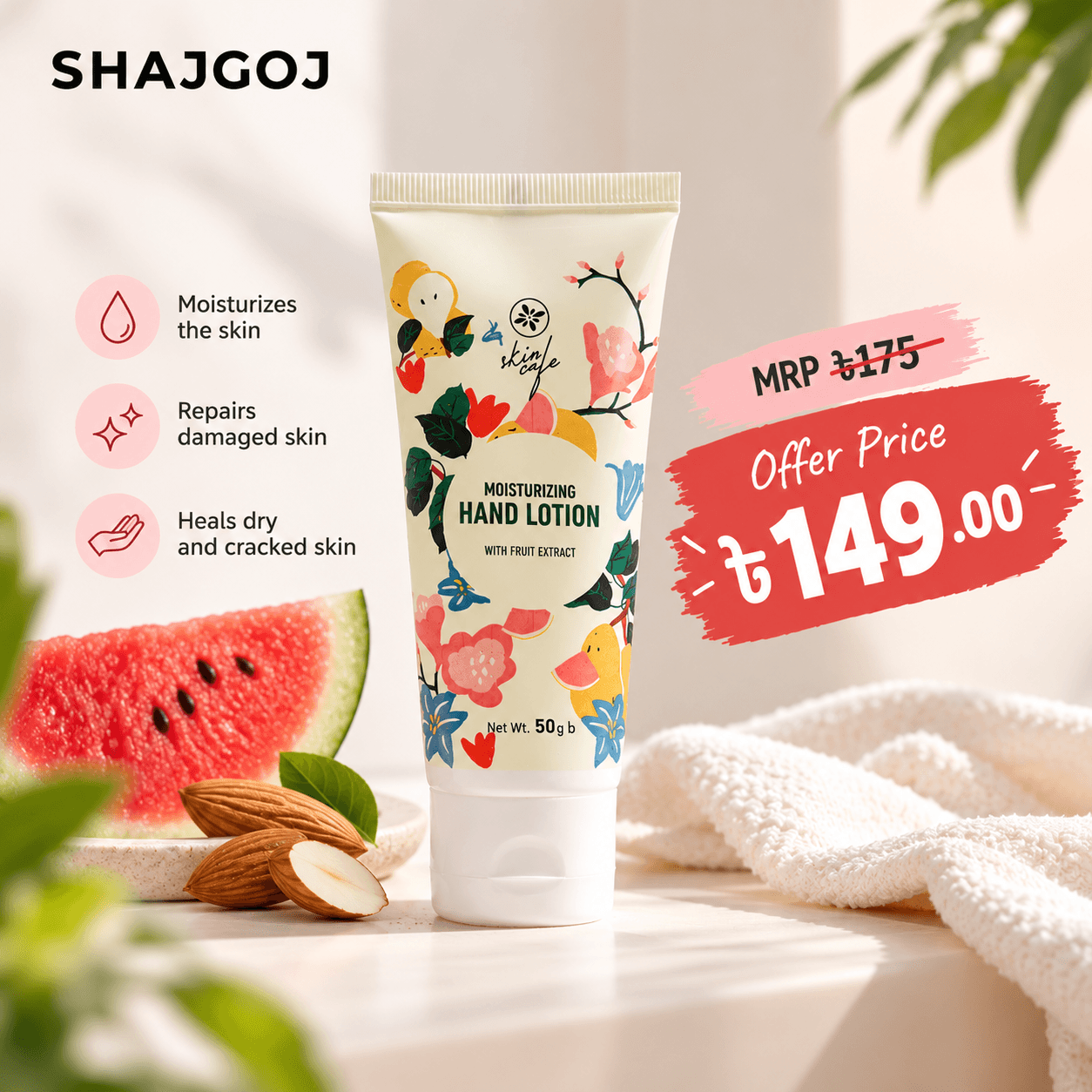Skin Cafe Moisturizing Hand Lotion With Fruit Extracts