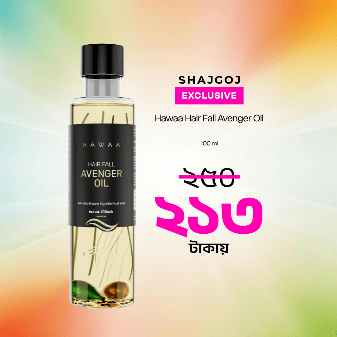 Hawaa Hair Fall Avenger Oil