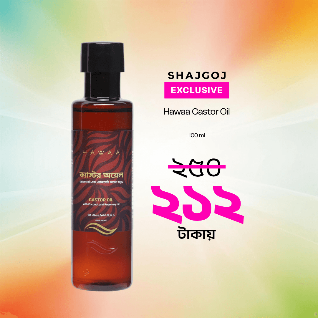 Hawaa Castor Oil