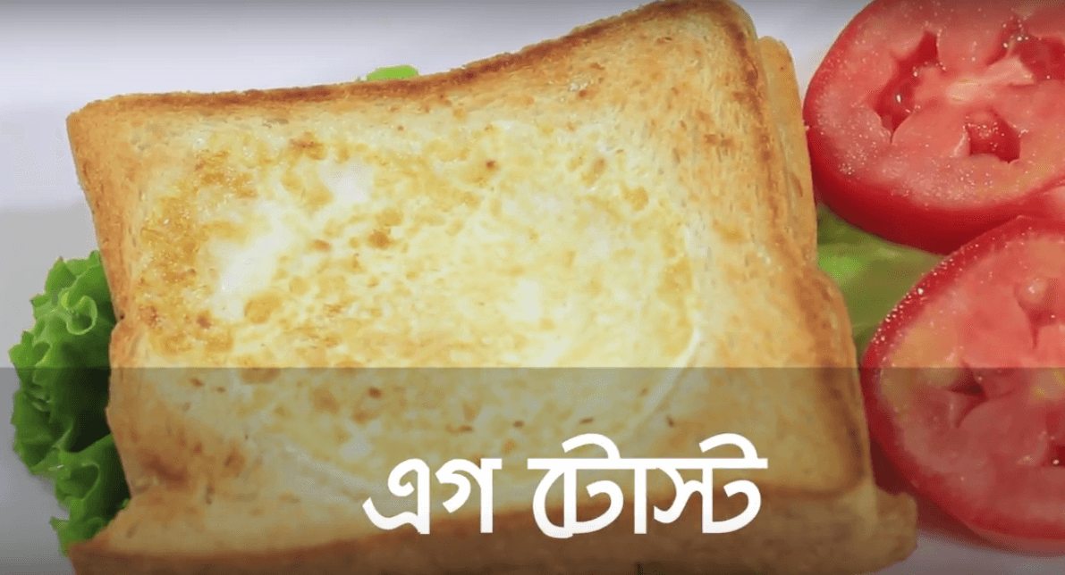 ঝটপট ইজি ব্রেকফাস্ট!