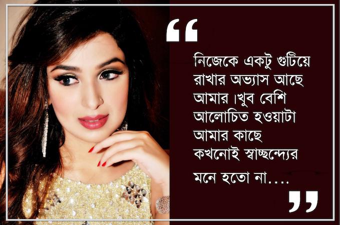 ন্যাচারাল বিউটিকে ফুটিয়ে তোলাই মূল উদ্দেশ্য | আনিকা আলম