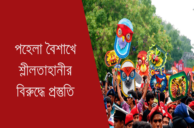 মেয়েদের সেলফ ডিফেন্স প্রস্তুতি  (পর্ব ১)