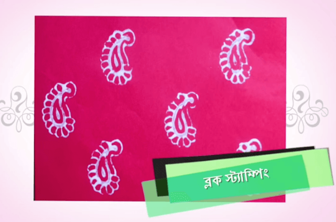 নিজের তৈরি র‍্যাপিং পেপার