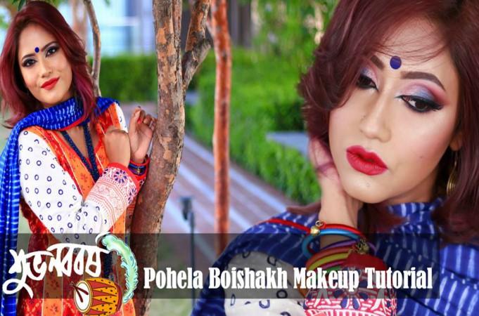 বাহারি রংয়ের ছোঁয়ায় বৈশাখী মেকাপ লুক
